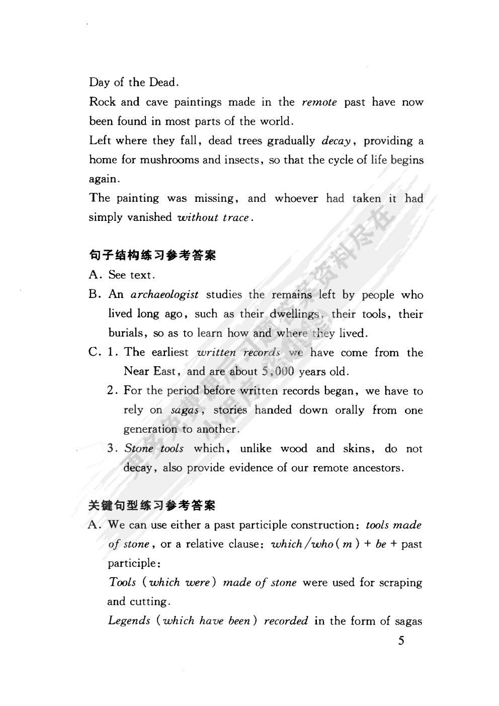 新概念英语4