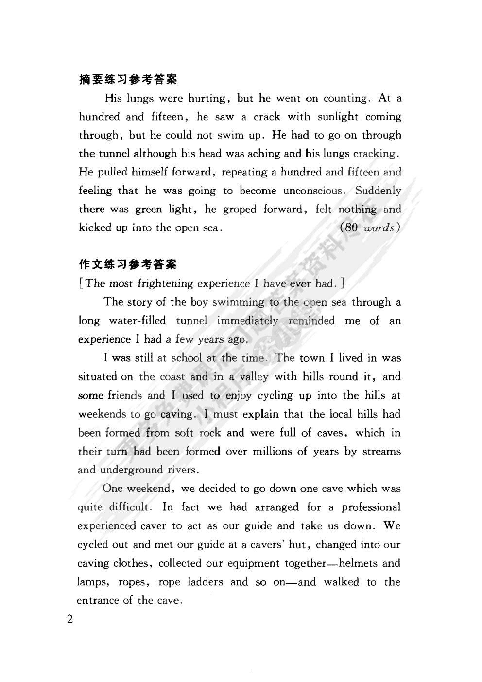 新概念英语4