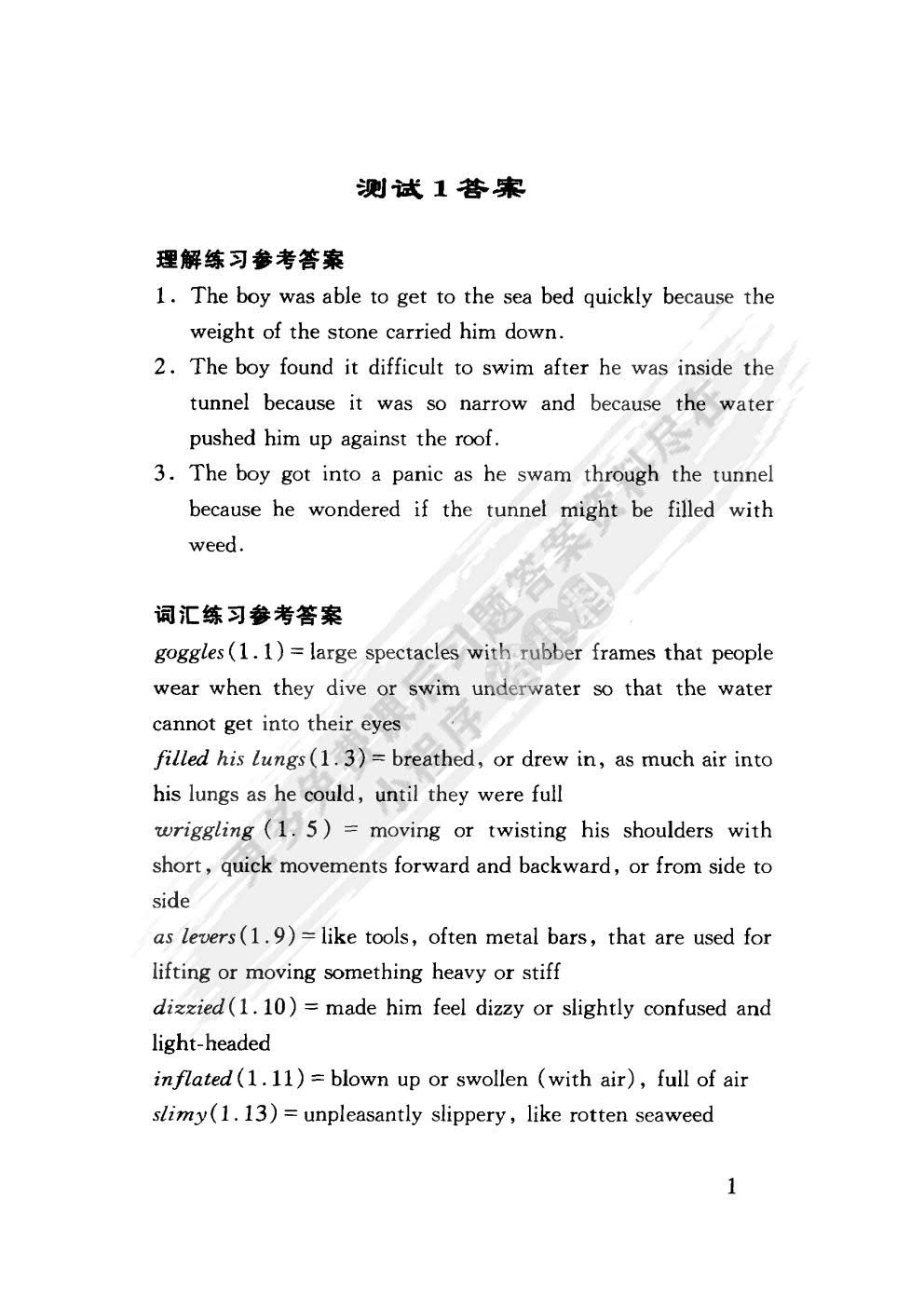 新概念英语4