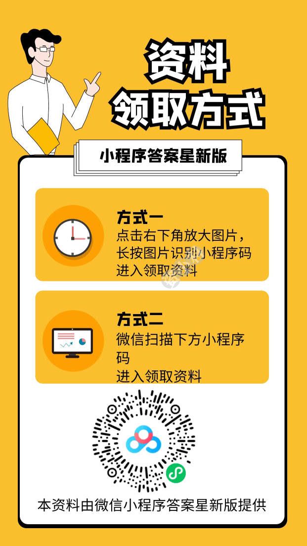 财务与会计数据处理——以Excel为工具