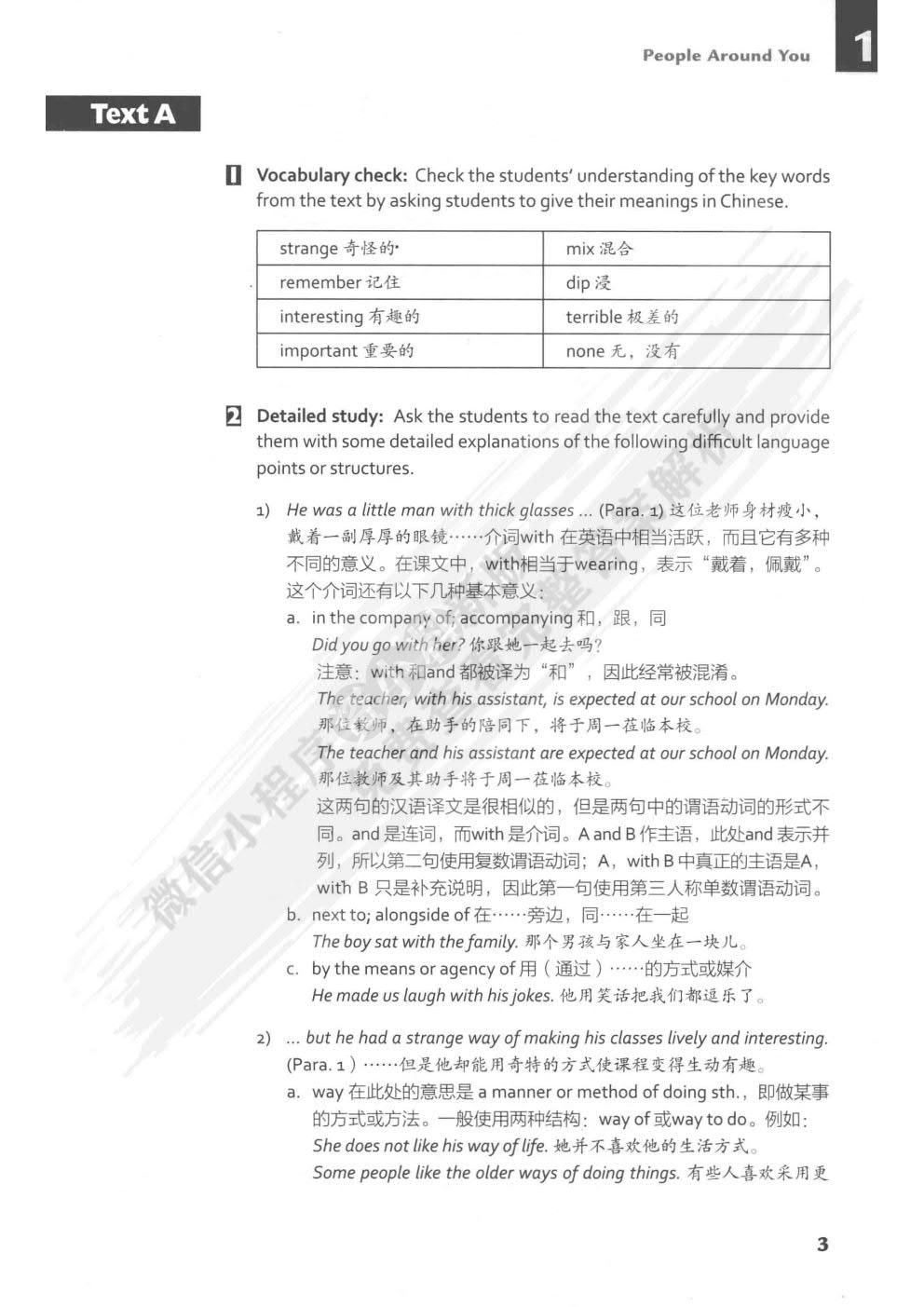 大学基础英语:2:学生用书