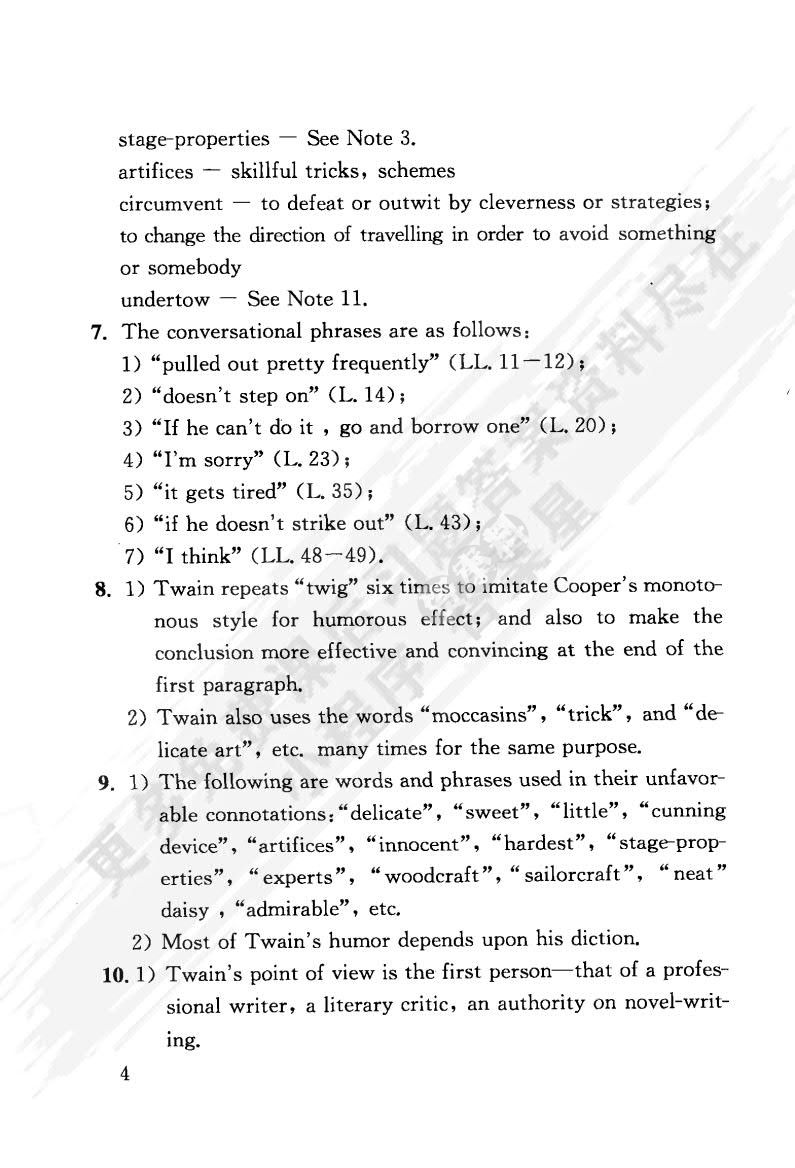 高级英文写作教程 学生用书2第二版