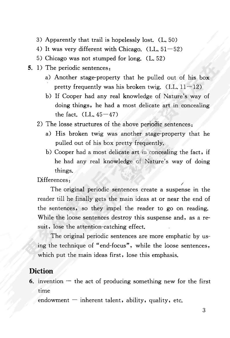 高级英文写作教程 学生用书2第二版