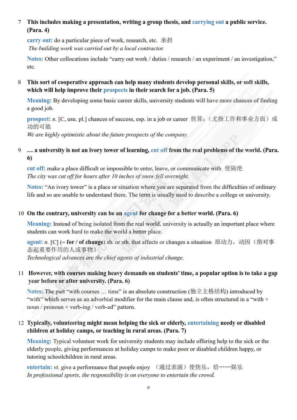 新标准大学英语（第三版）综合教程2（综合智慧版）