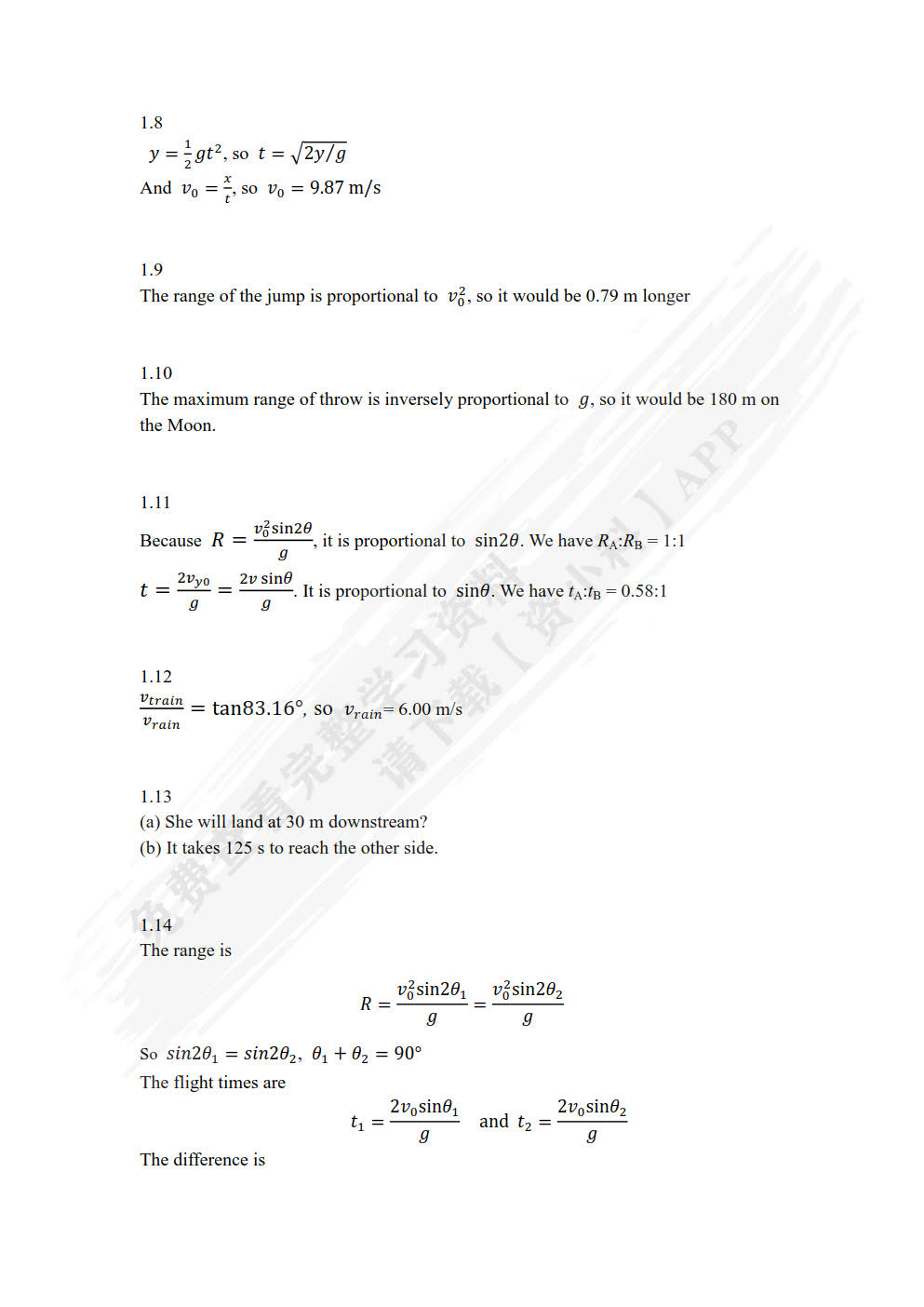 大学物理简明教程