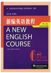 新编英语教程6第三版 教材及练习册答案