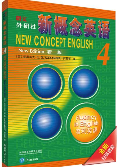 新概念英语4