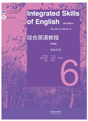 综合英语教程 学生用书6（第四版）